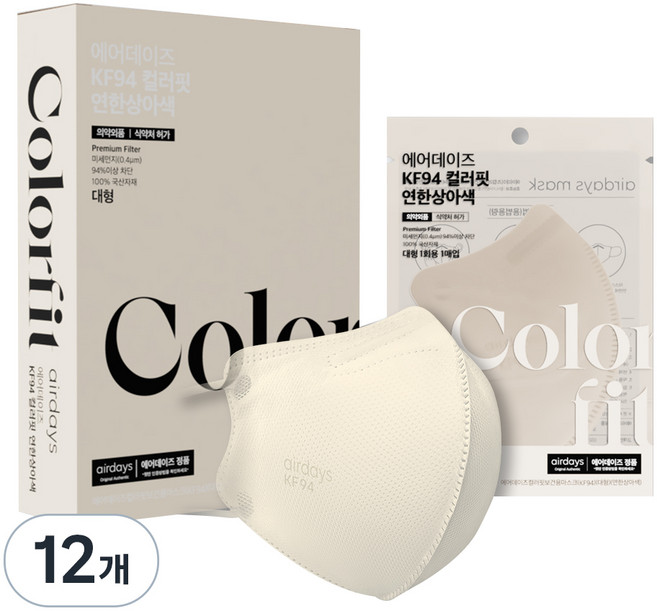 에어데이즈 컬러핏 마스크 대형 KF94, 10개입, 12개, 연한상아색