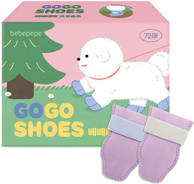 베베페페 강아지 고고슈즈 일회용 산책 신발 72p, 퍼플, 1개