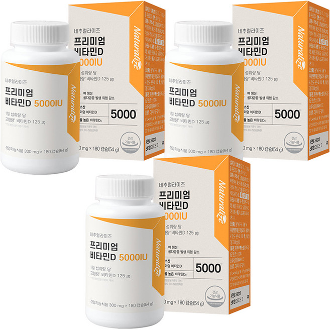 네추럴라이즈 프리미엄 비타민D 5000IU 54g, 180정, 3개