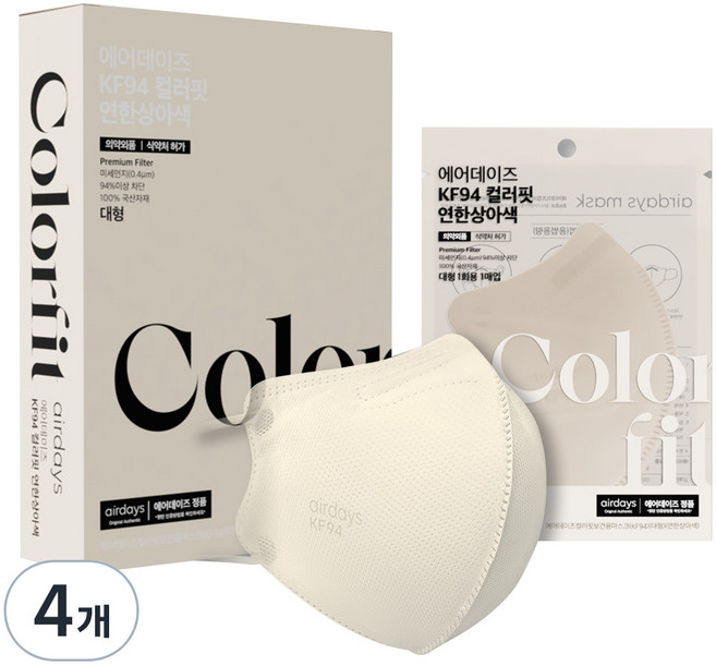 에어데이즈 컬러핏 마스크 대형 KF94, 10개입, 4개, 연한상아색