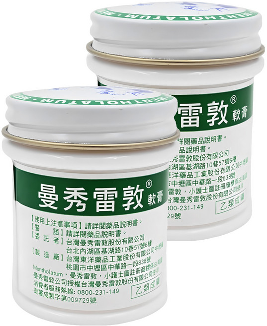 MENTHOLATUM 曼秀雷敦 軟膏, 2罐, 35g