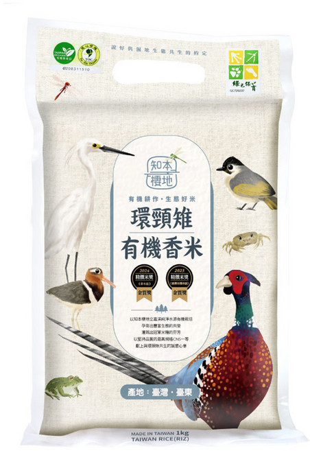 RICE HOUSE 米屋 知本棲地環頸雉有機香米, 1kg, 1包, CNS一等
