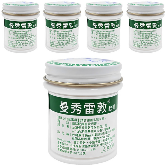 MENTHOLATUM 曼秀雷敦 軟膏, 5罐, 35g