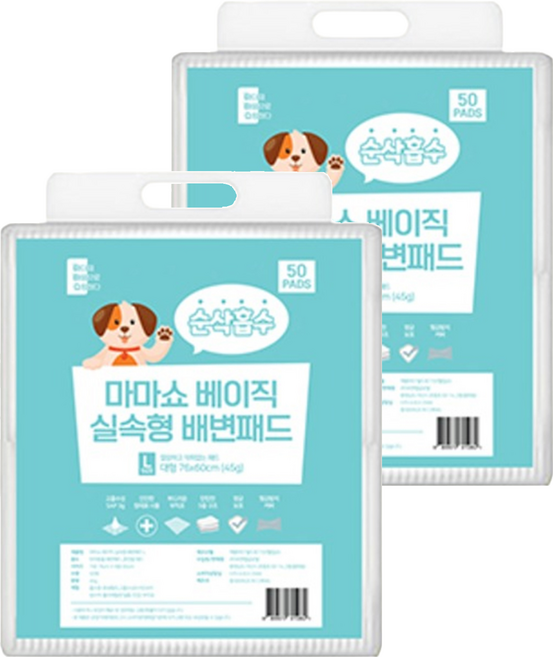 MAMASHOW 基本實惠型寵物尿布墊, 50片, 2袋