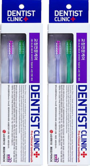 페리오 덴티스트 교정전문 칫솔, 2개입, 2개