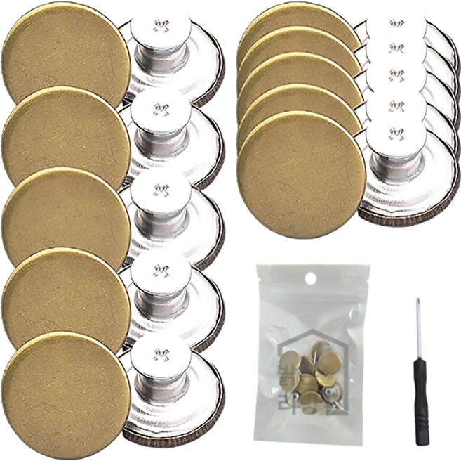 밝은리빙 신형 바지수선 요술단추, 브론즈베이직, 10개