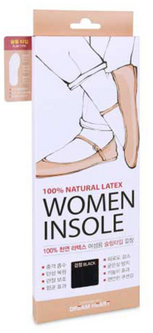 드림하트 여성용 천연 라텍스 슬림형 깔창