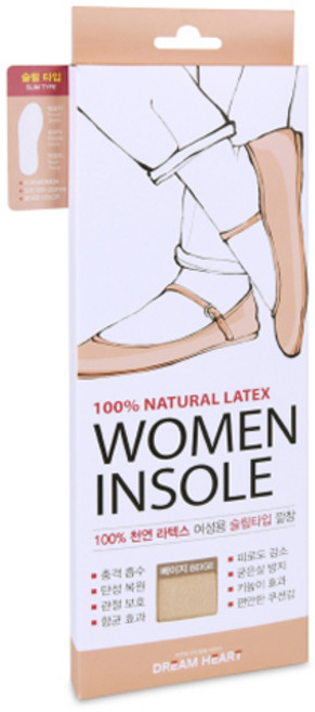 드림하트 여성용 천연 라텍스 슬림형 깔창