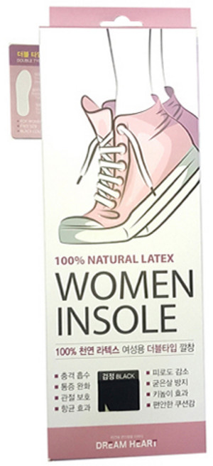 DREAM HEART 女性用天然乳膠雙層鞋墊