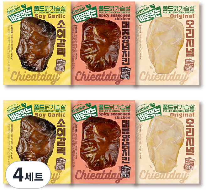 치잇데이 바로먹는 풀드 닭가슴살 오리지널맛 100g + 매콤양념치킨맛 100g + 소이갈릭맛 100g 세트, 4세트