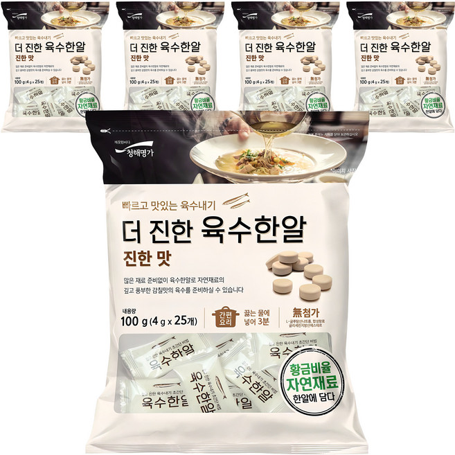 청해명가 더 진한 육수한알 진한맛 25개입, 100g, 5개