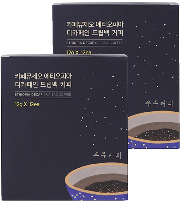 카페뮤제오 에티오피아 디카페인 드립백커피, 12g, 12개입, 2개