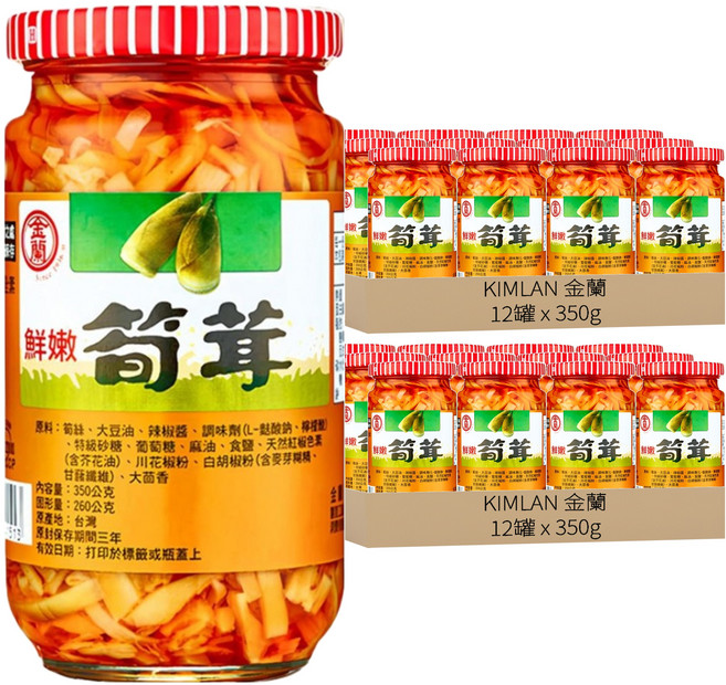 KIMLAN 金蘭 鮮嫩筍茸, 350g, 24罐