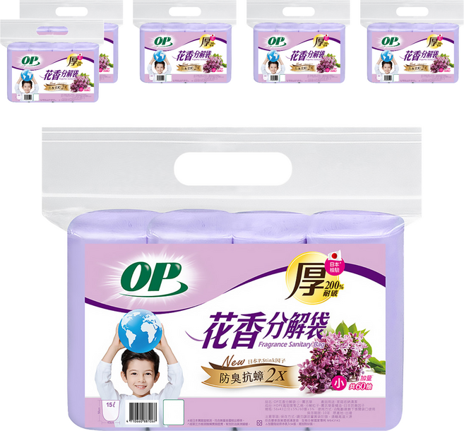 OP 花香分解袋 小 薰衣草, 6包, 15L