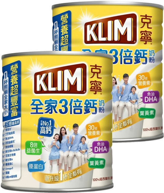 KLIM 克寧 全家三倍鈣奶粉, 2.2kg, 2罐