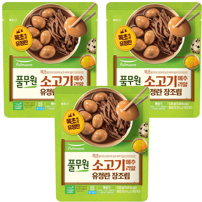 풀무원 소고기 메추리알 유정란 장조림, 125g, 3개
