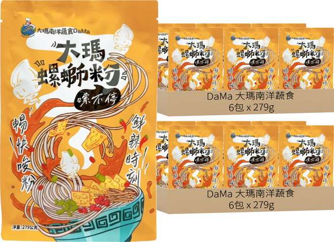 DaMa 大瑪南洋蔬食 螺獅粉 全素, 279g, 12包