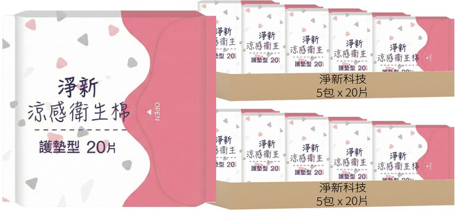 淨新科技 涼感衛生棉, 護墊型(15.5cm), 20片, 10包