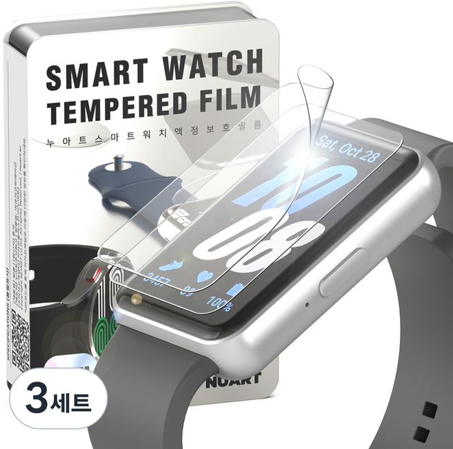 누아트 갤럭시핏 호환 프리미엄 자가복원 EPU 풀커버 액정보호필름 2개입, 투명, 3세트
