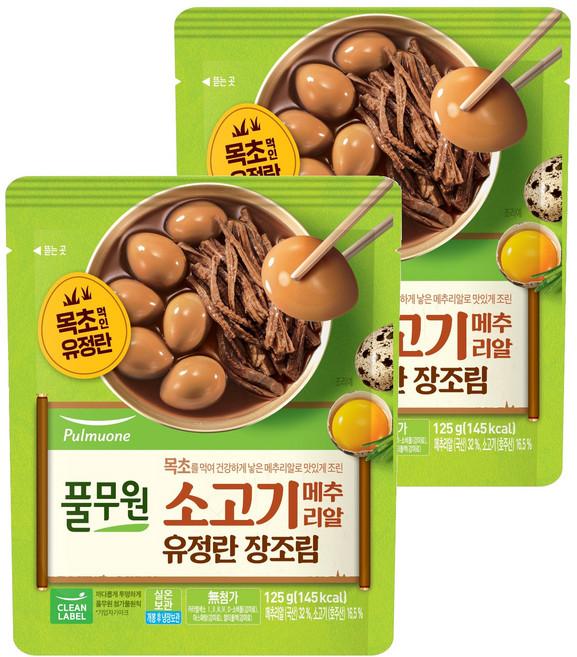 풀무원 소고기 메추리알 유정란 장조림, 125g, 2개