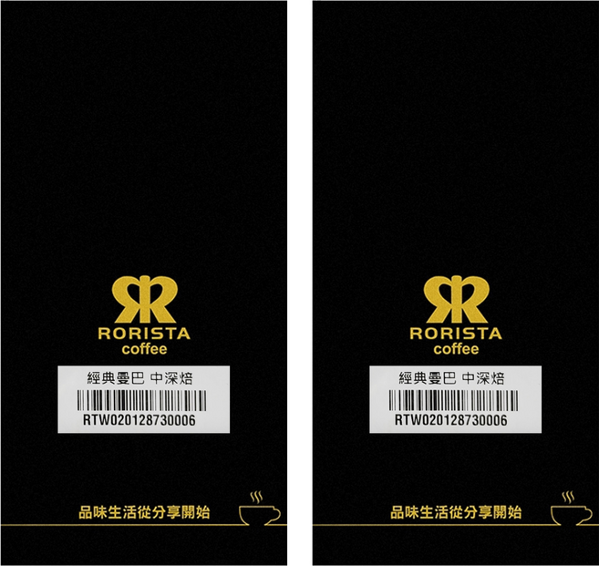 RORISTA 蘿莉絲塔 經典曼巴 中深焙 單品咖啡豆, 咖啡豆(無研磨), 450g, 2包