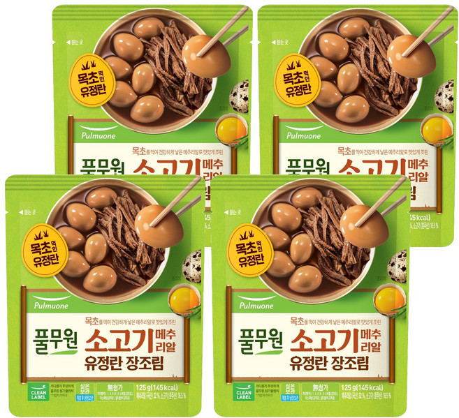 풀무원 소고기 메추리알 유정란 장조림, 125g, 4개