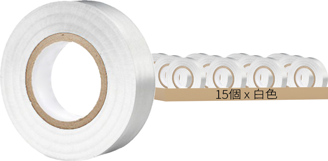 防水絕緣膠帶 Y101 1000 x 1.2cm 白色 15個, 1組
