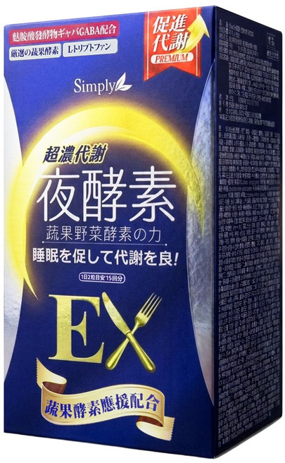 Simply 新普利 超濃代謝夜酵素錠 EX, 1個, 30顆