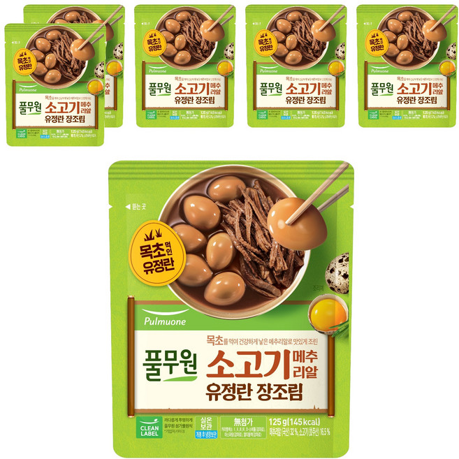 풀무원 소고기 메추리알 유정란 장조림, 125g, 6개