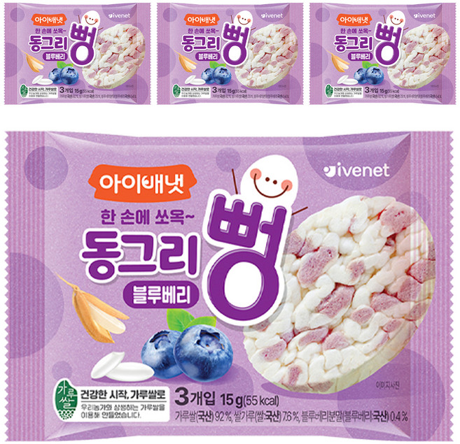 아이배냇 유아용 동그리뻥 쌀과자, 블루베리맛, 15g, 4개
