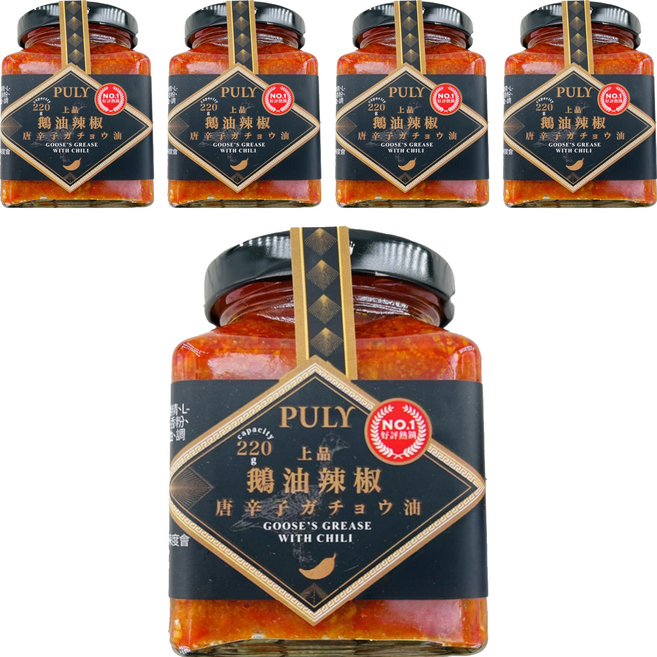 PULY 卜立 鵝油辣椒, 220g, 5罐