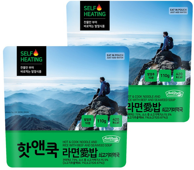 이지밥 핫앤쿡 라면애밥 쇠고기미역국, 110g, 2개