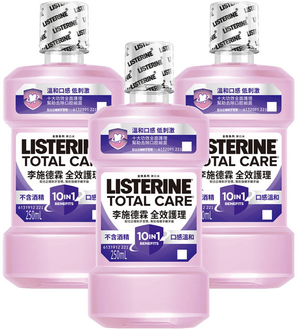 LISTERINE 李施德霖 全效護理除菌漱口水 無酒精配方 6大功效全面護理, 250ml, 3瓶