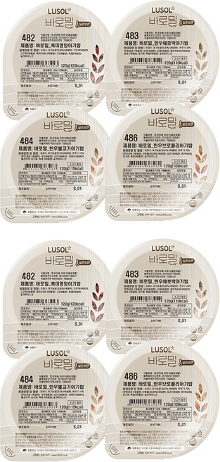 루솔 실온 이유식 바로밀 4단계 한우 세트, 혼합맛(흑미/한우애호박/한우불고기/한우브로콜리), 2세트