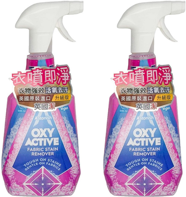 Astonish 衣物強效去漬劑, 750ml, 2瓶