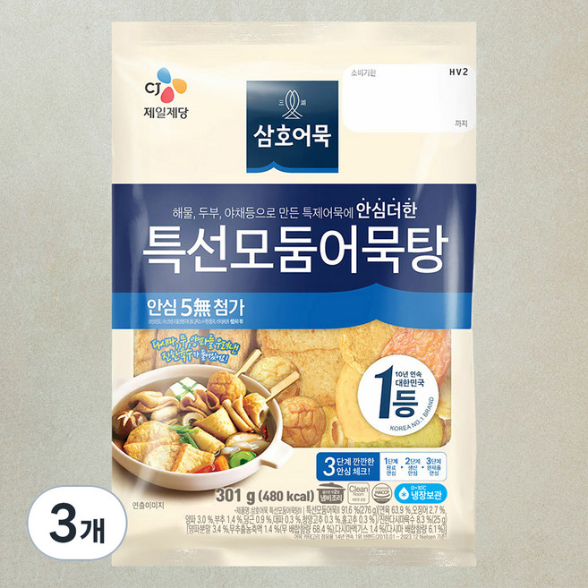 삼호어묵 CJ 특선모둠 어묵탕, 301g, 3개