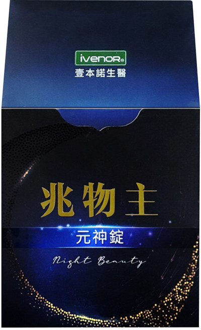 ivenoR 兆物主元神錠, 1個, 30顆