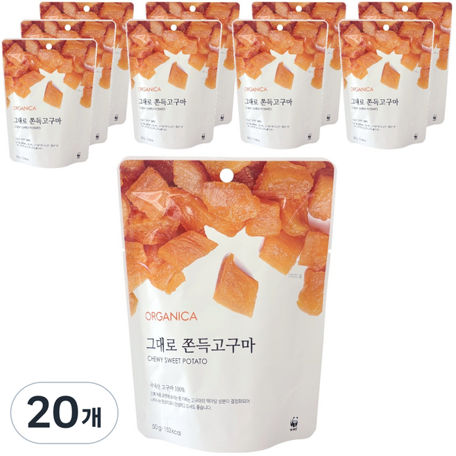 올가니카 국내산 그대로 쫀득고구마, 50g, 20개