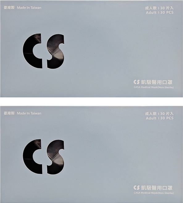 CS 凱馺國際 成人平面滿版三層醫用口罩, 30片, 2盒, 消光黑
