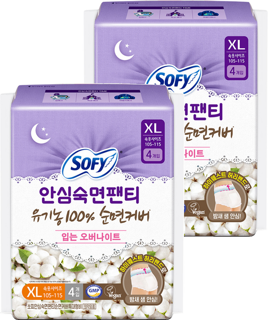 쏘피 안심숙면팬티 유기농 순면커버 입는 오버나이트, 특대형, 4개입, 2개