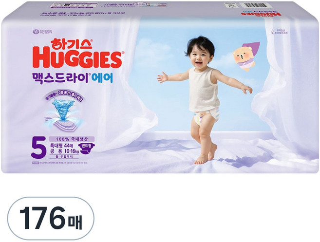 하기스 맥스드라이 에어 밴드형 기저귀 남여공용, 176매, 5단계