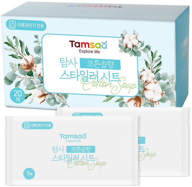 탐사 의류관리기용 에어드레서 스타일러 시트 코튼솝향, 20매, 1개