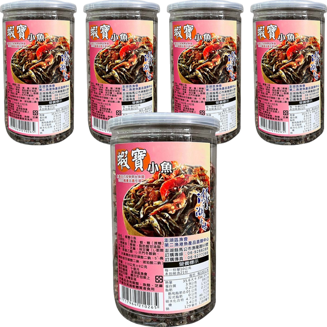 澎湖區漁會 澎湖之味 蝦寶小魚, 5瓶, 210g