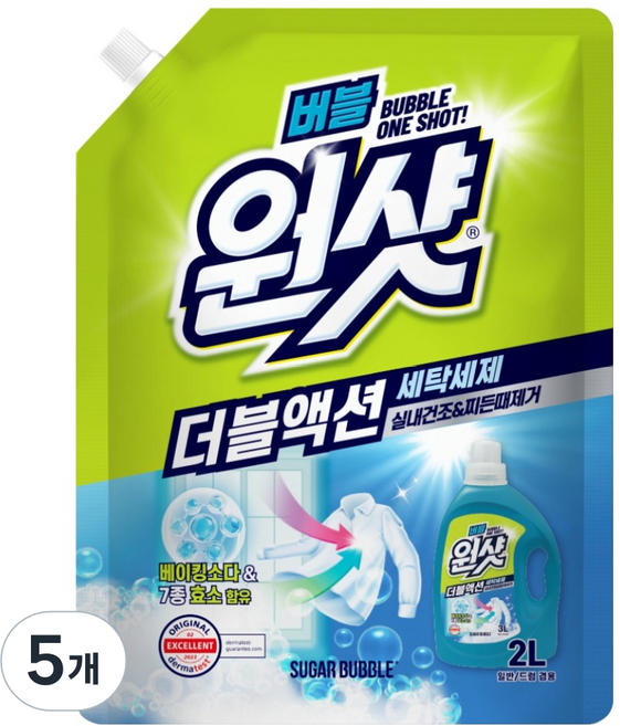 슈가버블 더블액션 실내건조 버블원샷 세탁세제, 2L, 5개