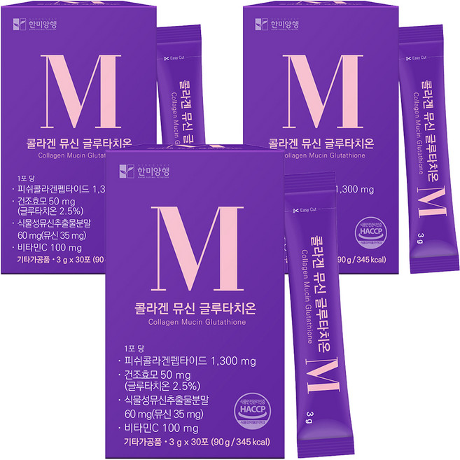 한미양행 콜라겐 뮤신 글루타치온 30p, 90g, 3개