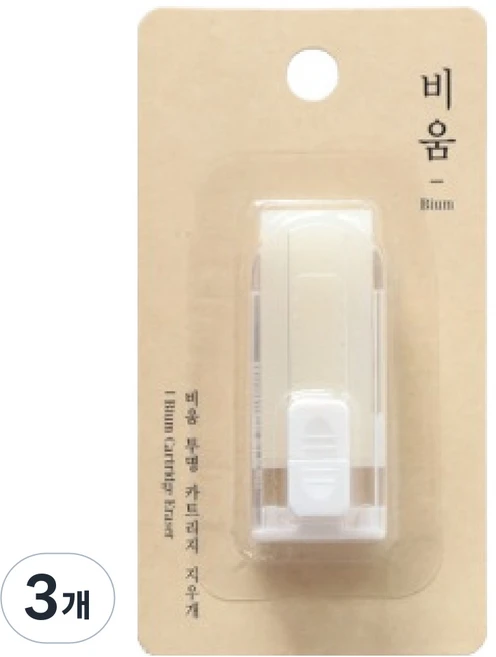 모닝글로리 비움 투명 카트리지 지우개, 화이트, 3개 - 쿠팡