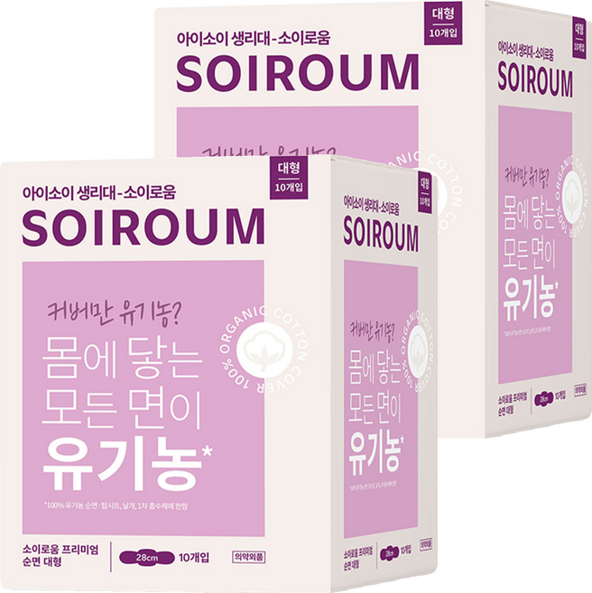 소이로움 프리미엄 순면 생리대 날개형, 대형, 10개입, 2개