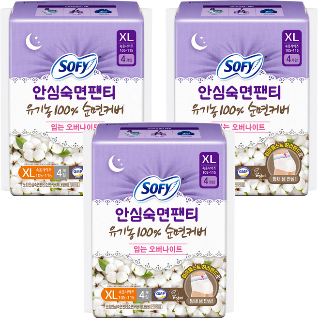 쏘피 안심숙면팬티 유기농 순면커버 입는 오버나이트, 특대형, 4개입, 3개