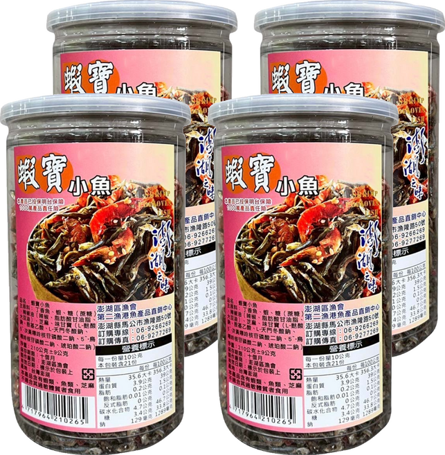 澎湖區漁會 澎湖之味 蝦寶小魚, 4瓶, 210g
