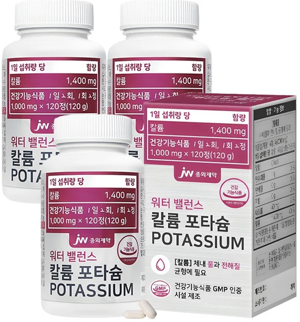 JW중외제약 워터 밸런스 칼륨 포타슘, 120정, 3개 - 쿠팡